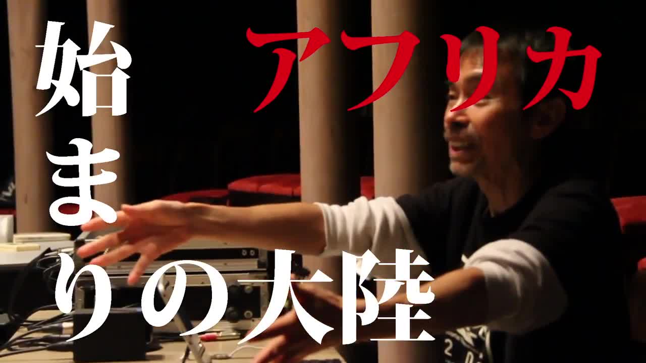 Vidéo "Révélation" - Satoshi Miyagi, Leonora Miano - Teaser