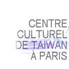Centre Culturel de Taïwan à Paris