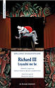 Couverture de Richard III - Loyaulté me lie